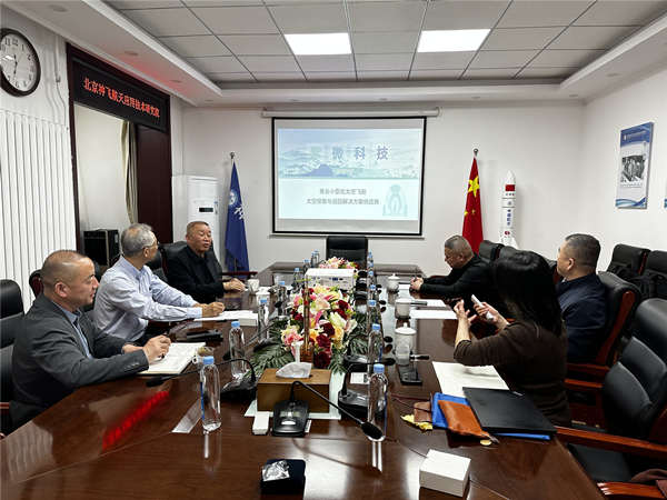 微信图片_20240315153601.jpg